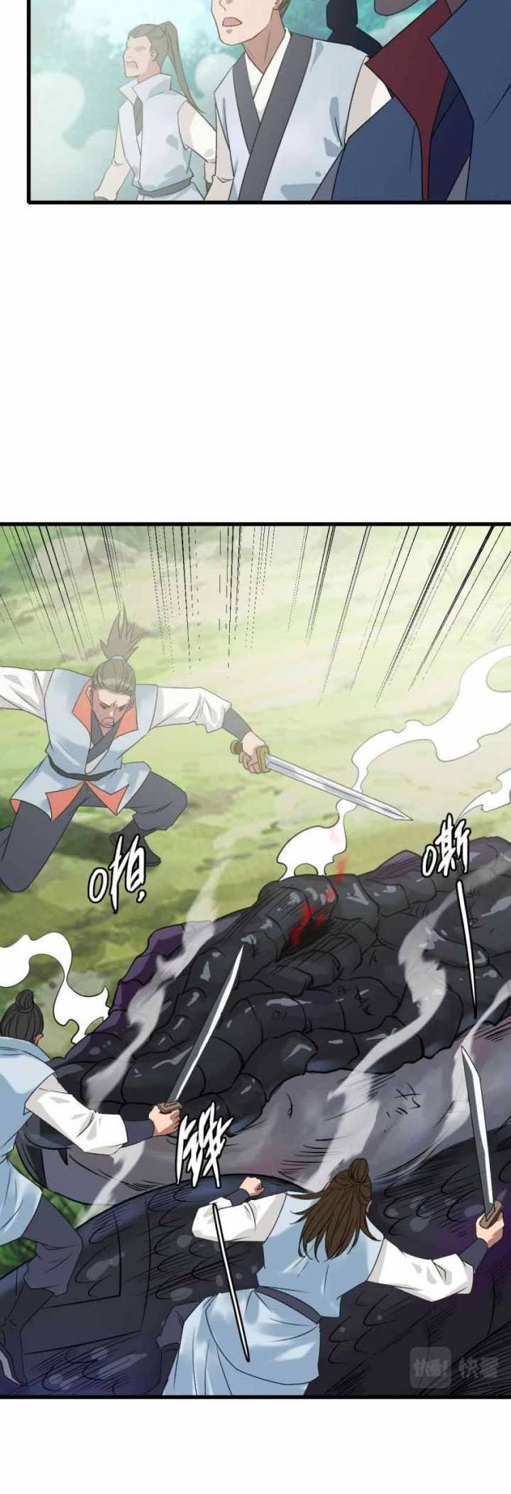Supreme Taoist (2021) Bab 40 halaman 10