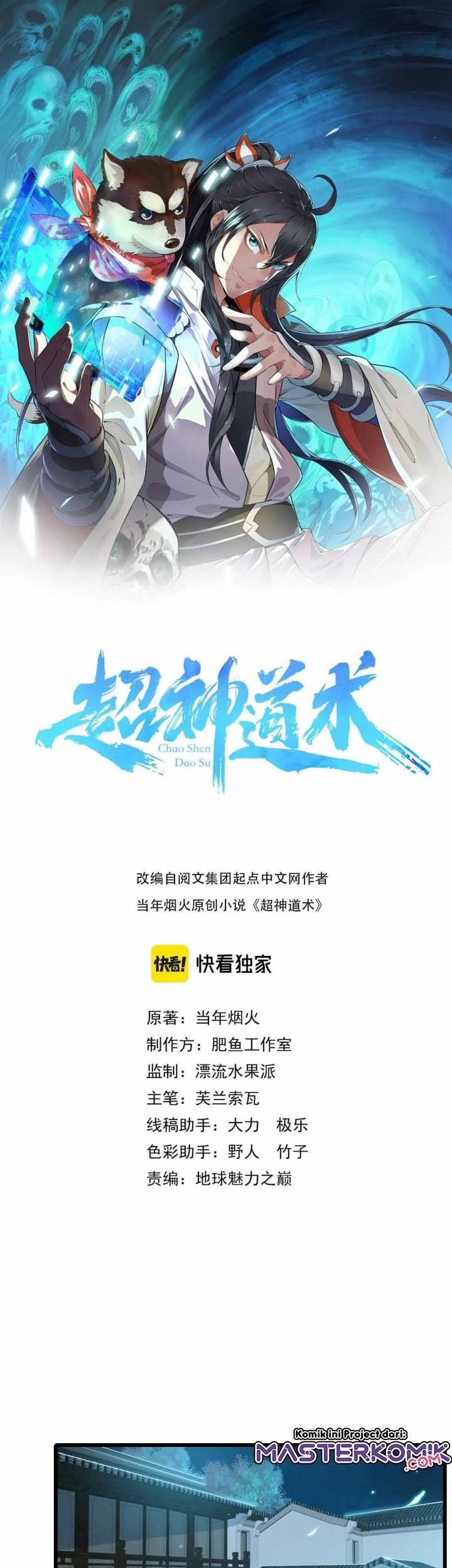 Supreme Taoist (2021) chapter 47 halaman 2