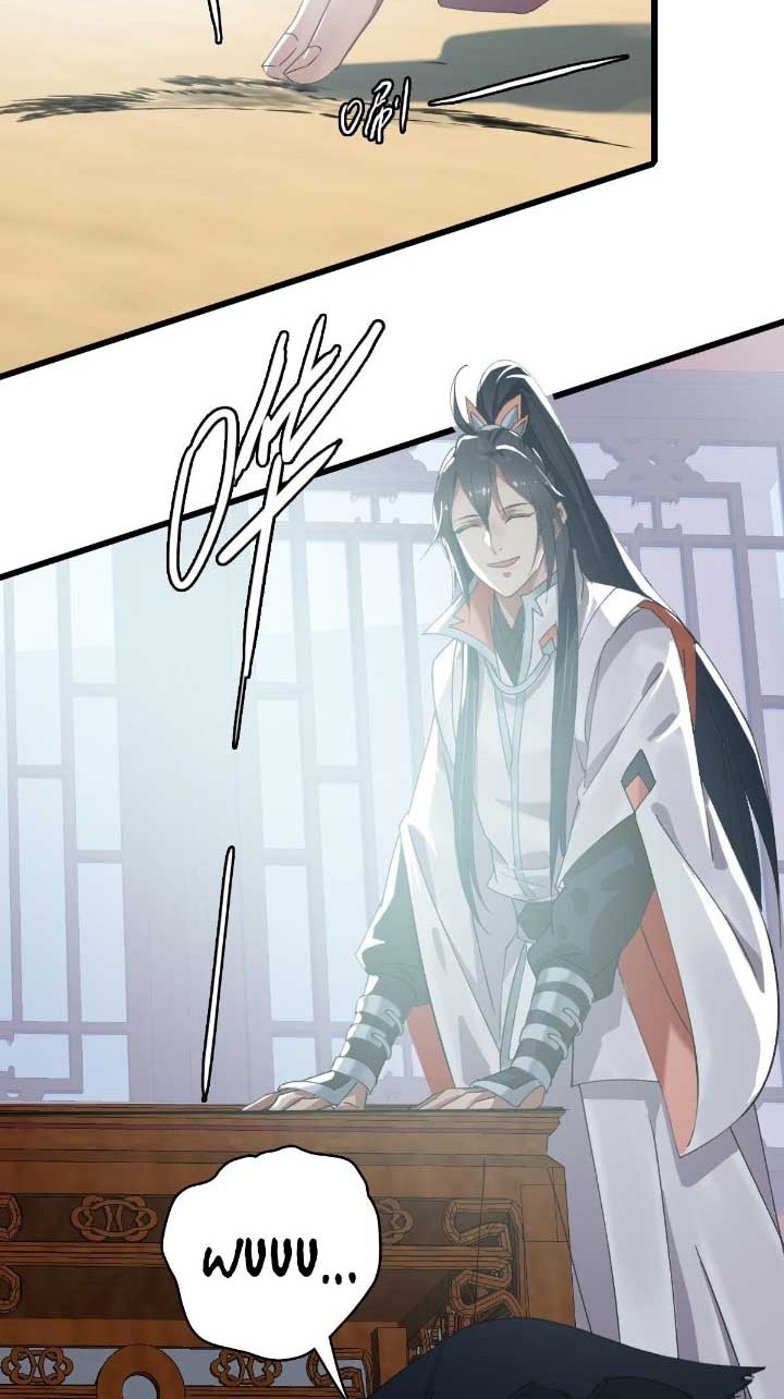 Supreme Taoist (2021) Bab 50 halaman 21