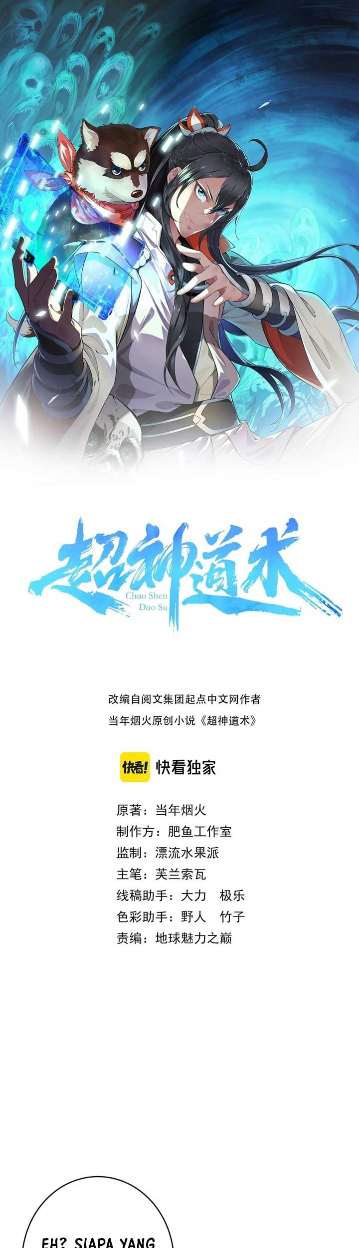 Supreme Taoist (2021) chapter 51 halaman 2