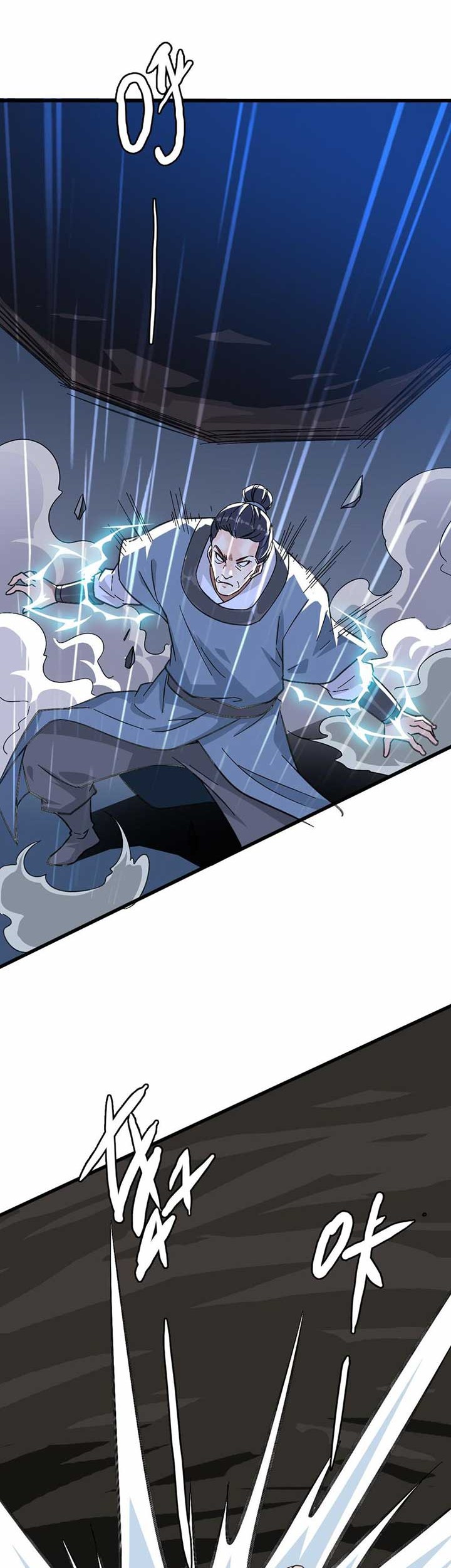 Supreme Taoist (2021) Bab 57 halaman 6
