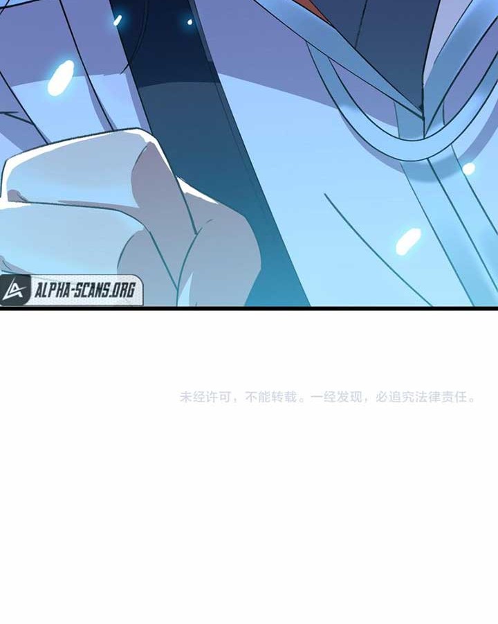 Supreme Taoist (2021) chapter 58 halaman 48