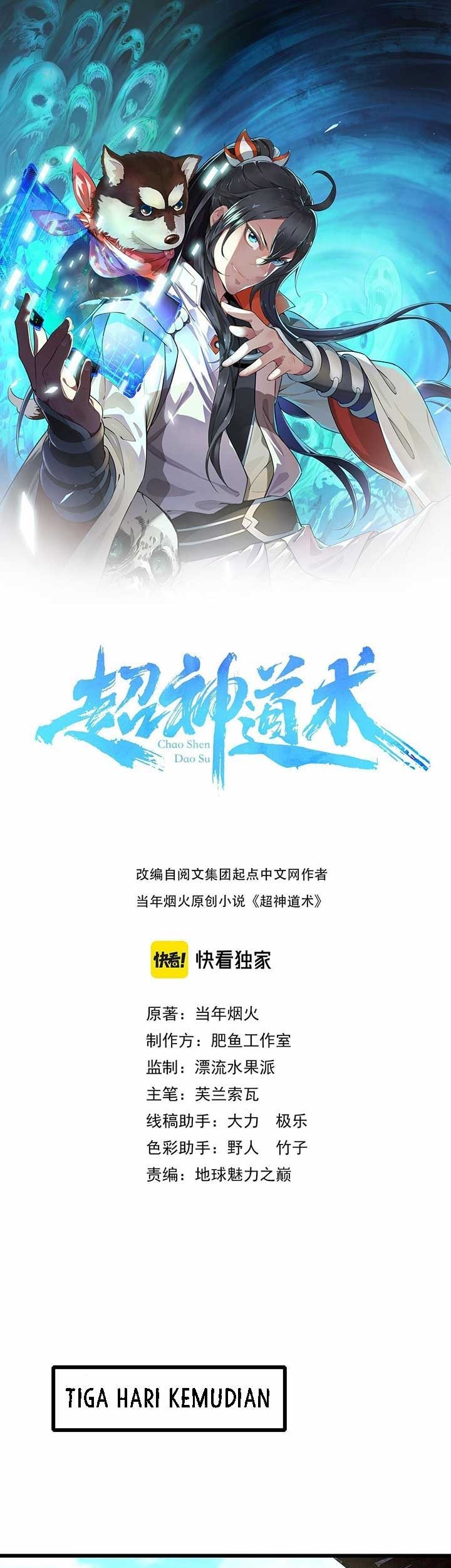 Supreme Taoist (2021) chapter 60 halaman 2