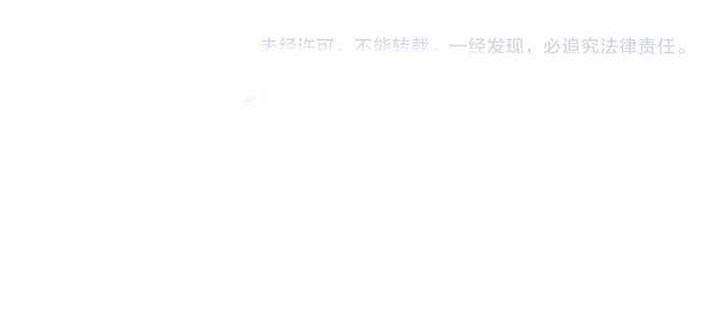 Supreme Taoist (2021) chapter 60 halaman 43