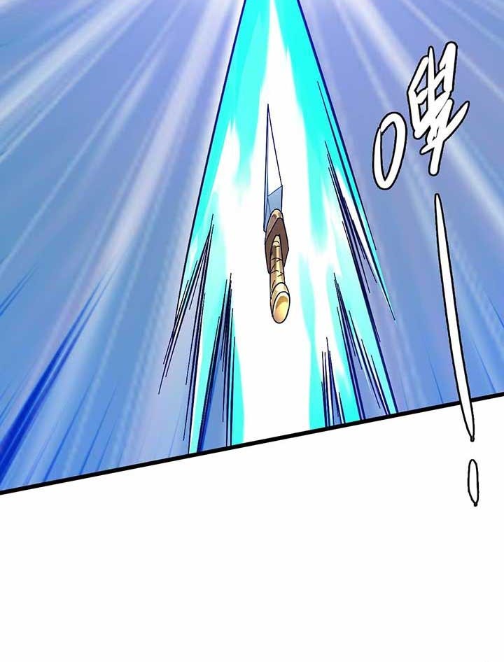 Supreme Taoist (2021) chapter 62 halaman 13