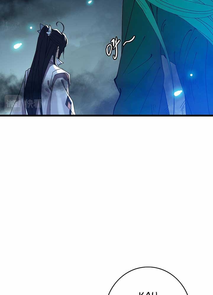 Supreme Taoist (2021) Bab 68 halaman 4