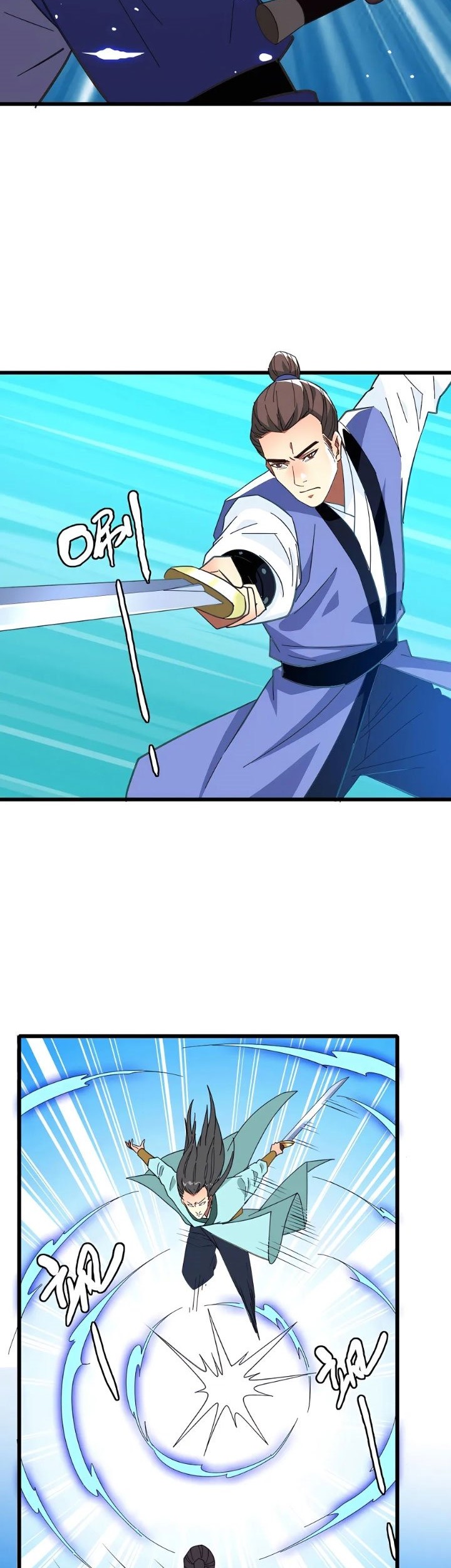 Supreme Taoist (2021) chapter 81 halaman 23