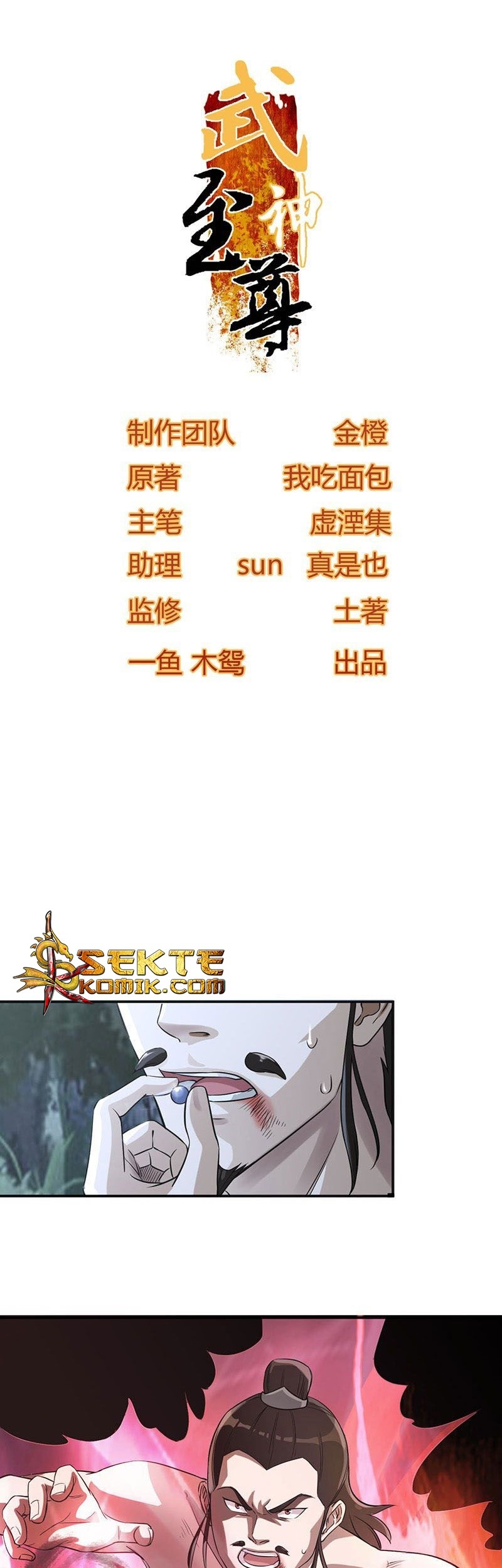 Supreme Taoist chapter 05 halaman 2