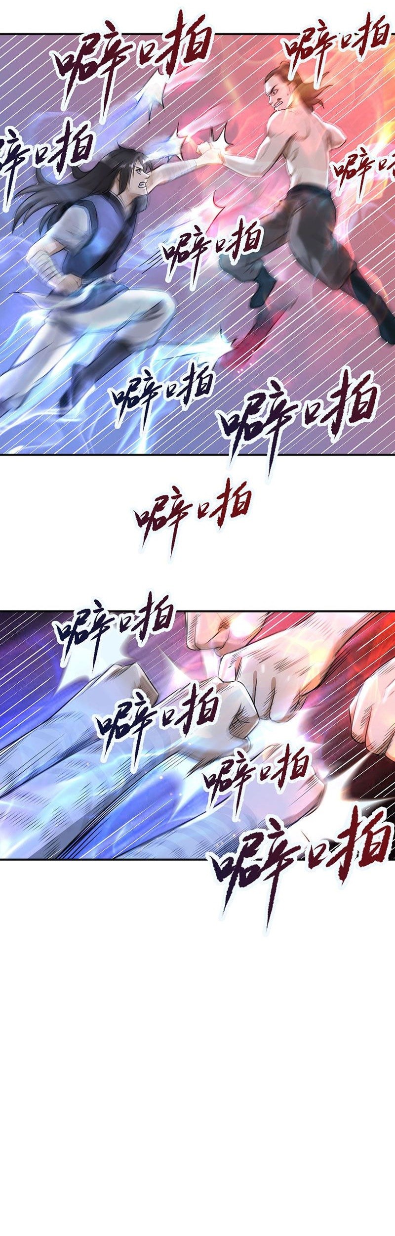 Supreme Taoist chapter 05 halaman 12