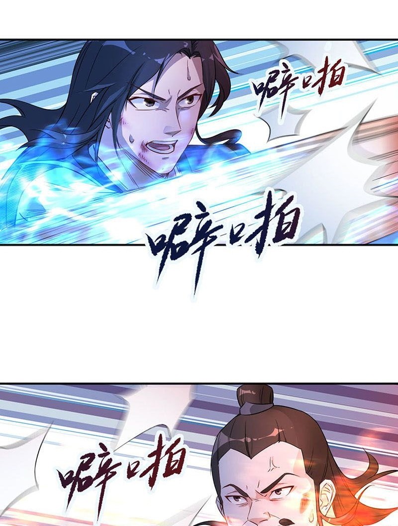 Supreme Taoist chapter 05 halaman 13