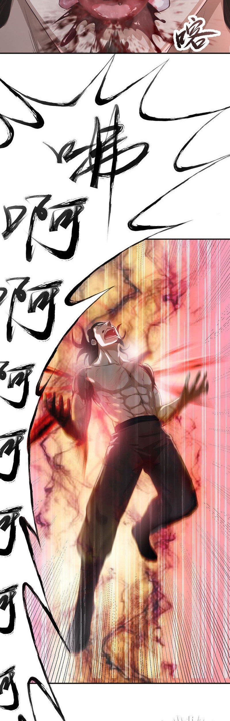 Supreme Taoist chapter 05 halaman 20