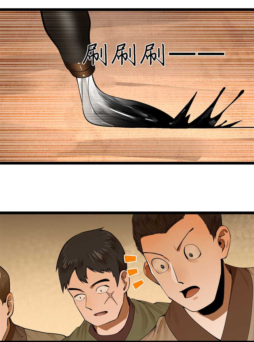 Survive As The Hero’s Husband chapter 28 halaman 34