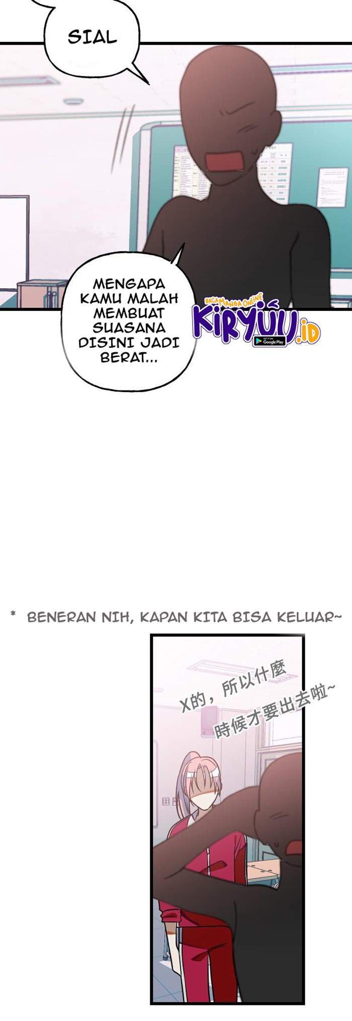 Survive Romance chapter 10 halaman 26
