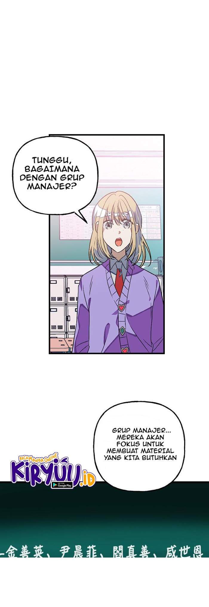 Survive Romance chapter 10 halaman 51