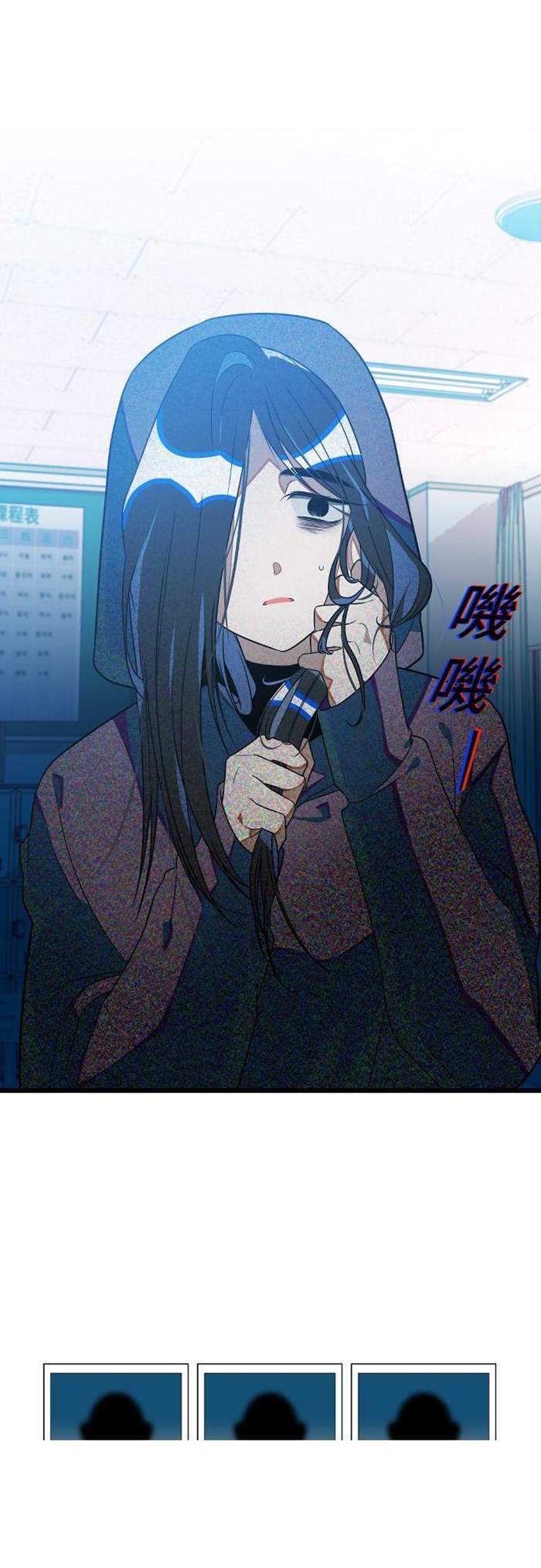 Survive Romance chapter 10 halaman 55