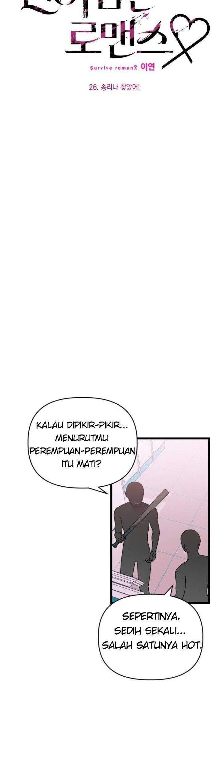 Survive Romance chapter 26 halaman 11