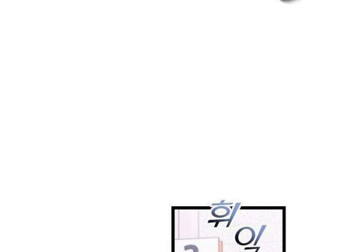 Survive Romance chapter 31.5 halaman 14