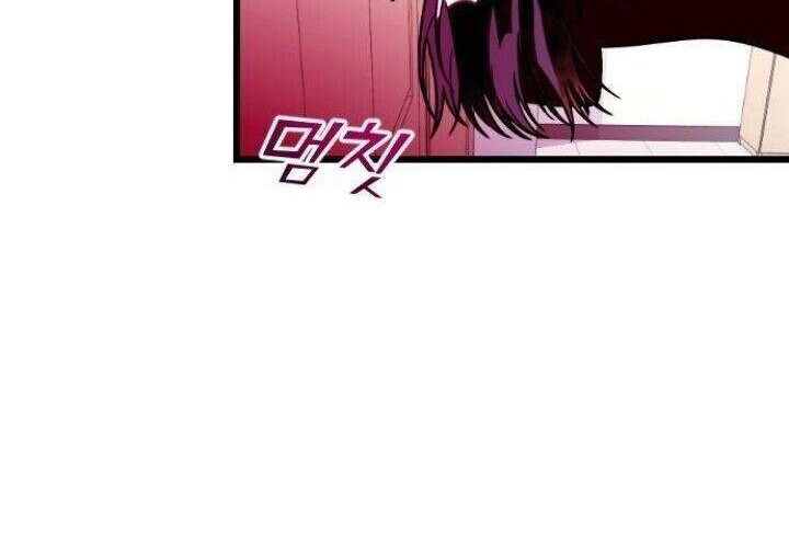 Survive Romance chapter 31.5 halaman 18