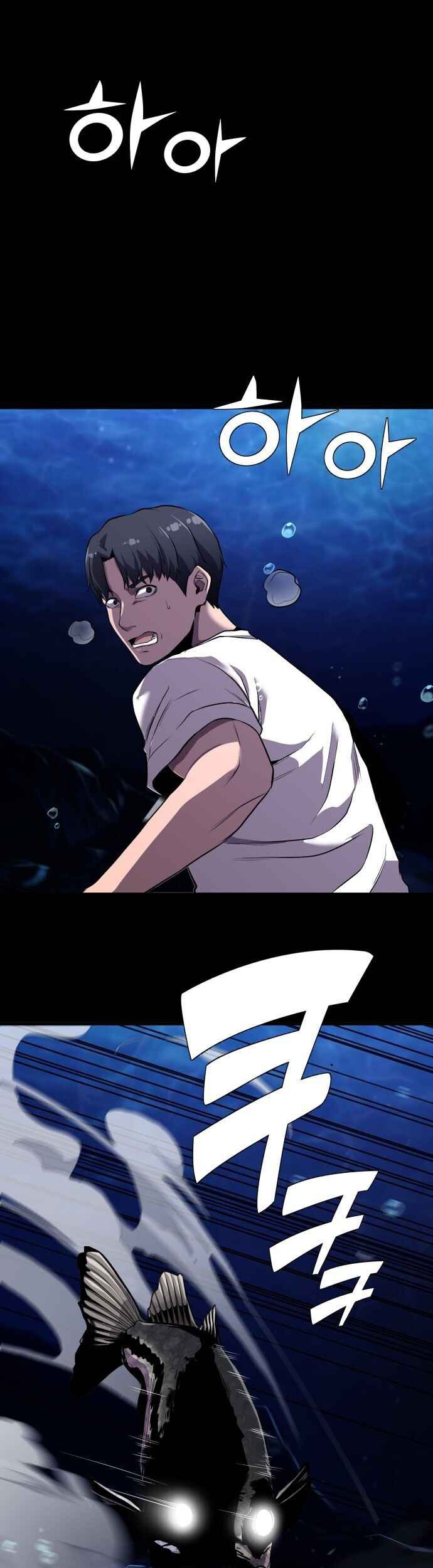 Surviving as a Fish Bab 01 halaman 2