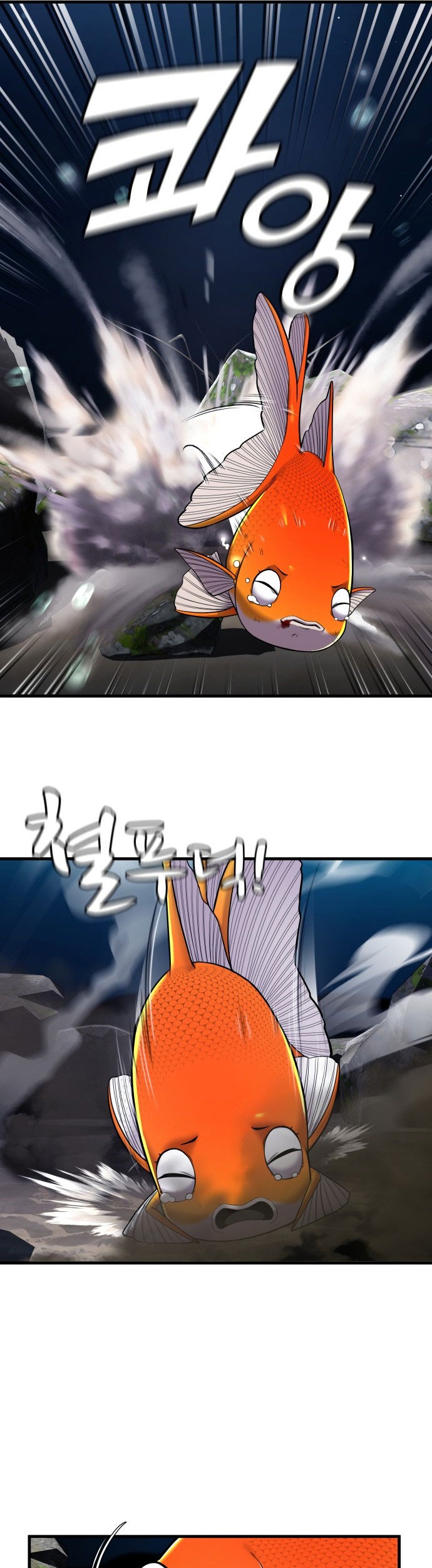Surviving as a Fish Bab 12 halaman 8