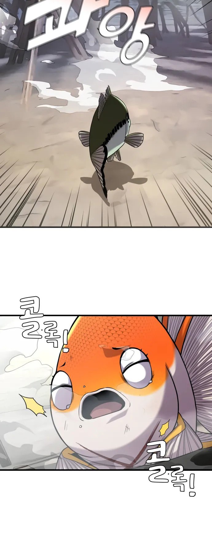 Surviving as a Fish Bab 17 halaman 7