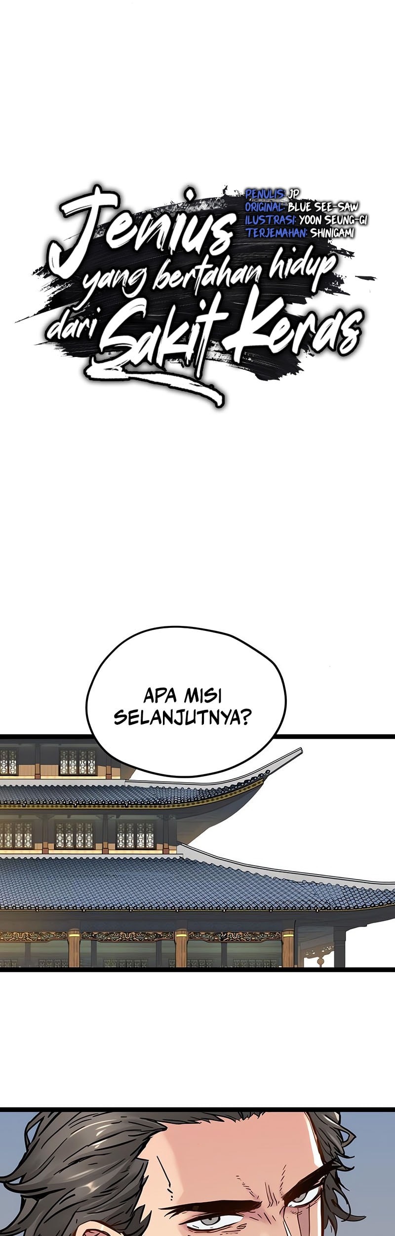 Surviving as a Genius on Borrowed Time Bab 39 halaman 32