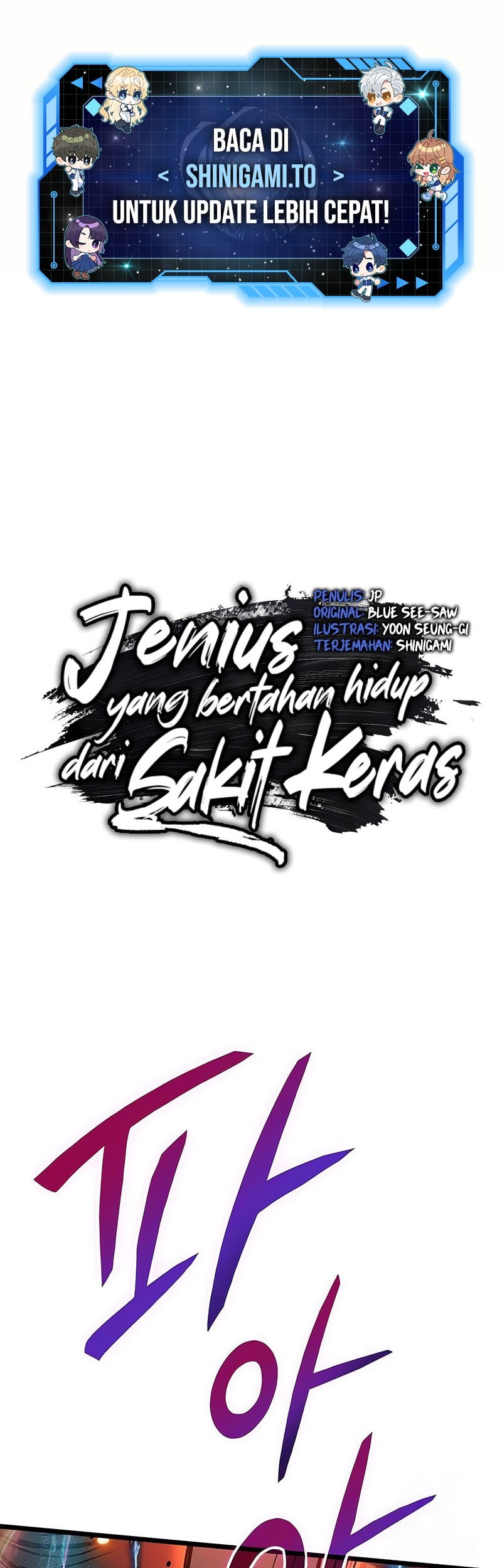 Surviving as a Genius on Borrowed Time Bab 47 halaman 2
