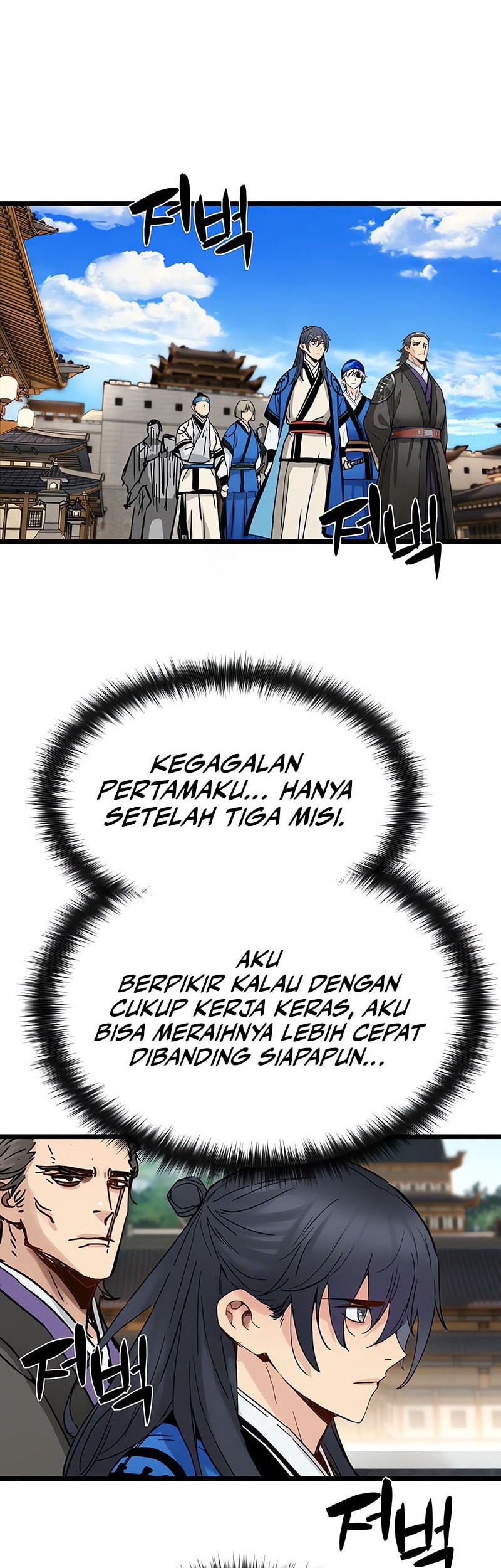 Surviving as a Genius on Borrowed Time Bab 48 halaman 3