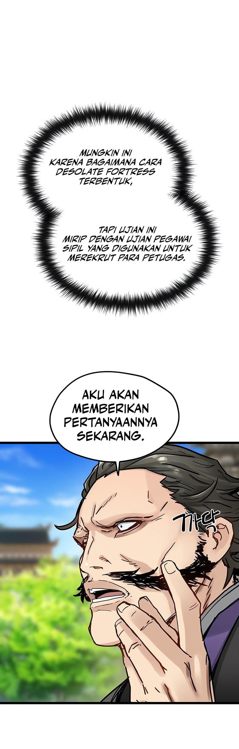 Surviving as a Genius on Borrowed Time Bab 48 halaman 32