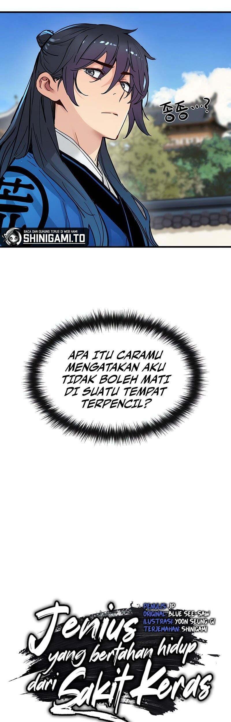 Surviving as a Genius on Borrowed Time Bab 51 halaman 20