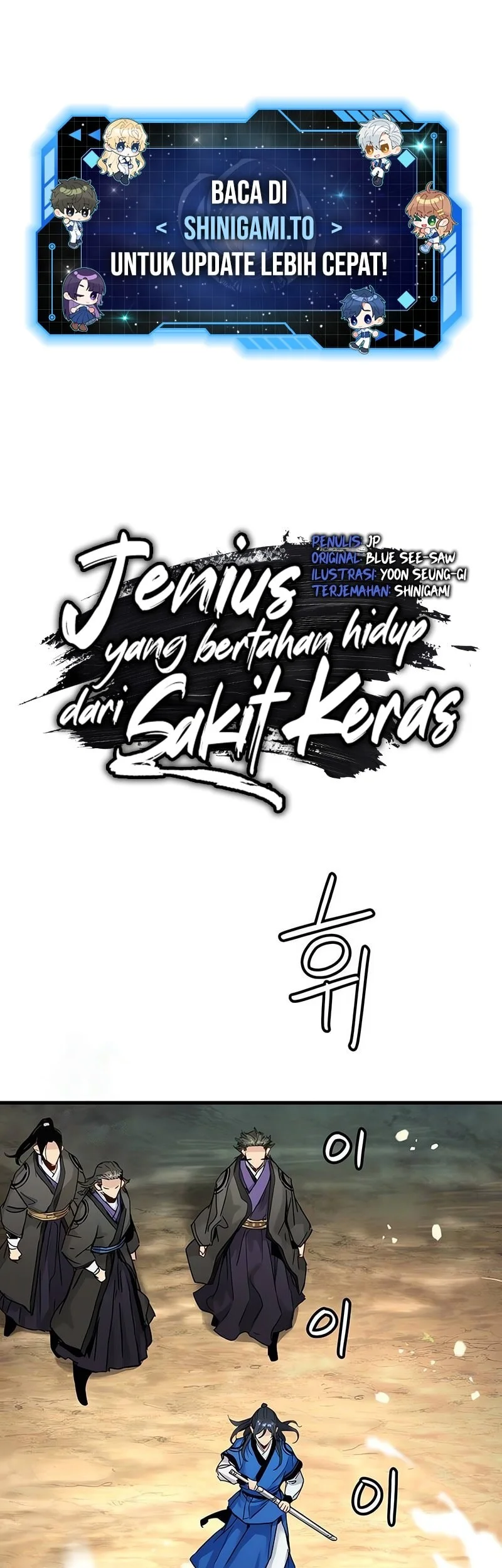 Surviving as a Genius on Borrowed Time chapter 63 halaman 2
