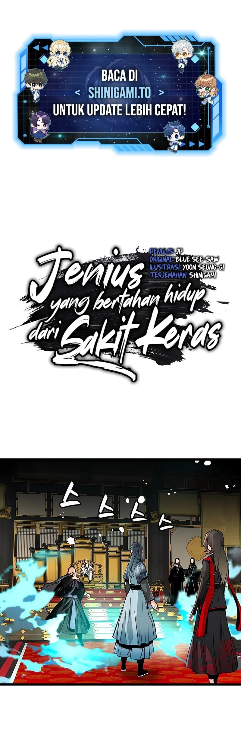Surviving as a Genius on Borrowed Time Bab 73 halaman 2
