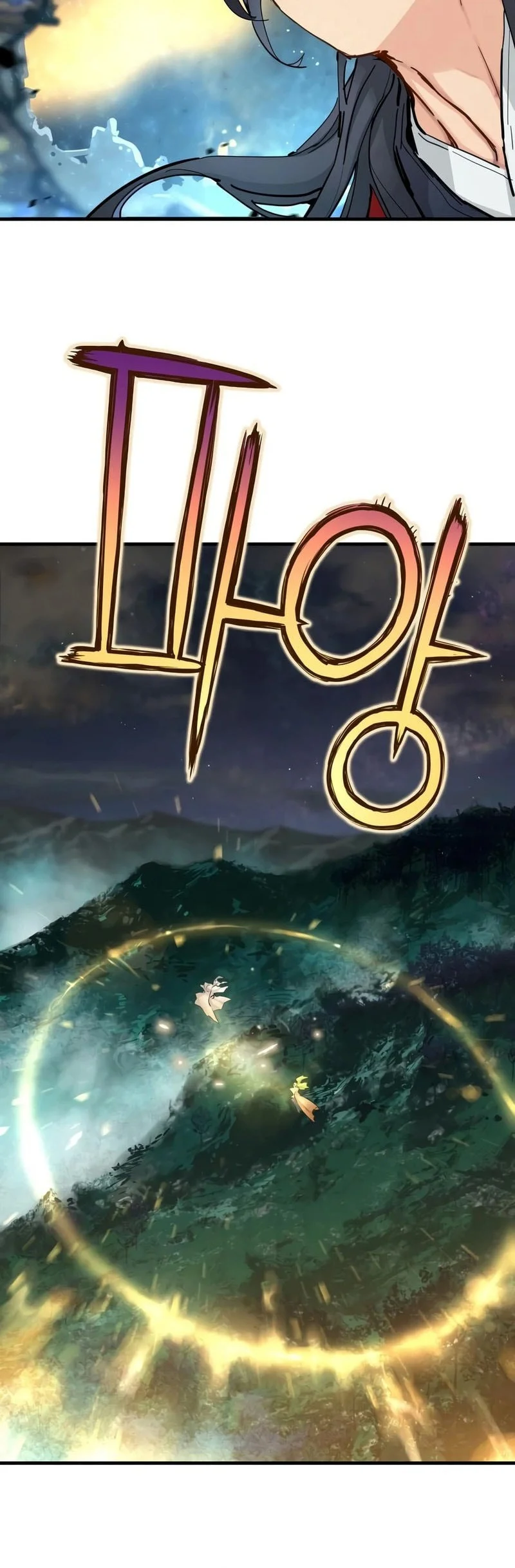 Surviving as a Genius on Borrowed Time chapter 80 halaman 25