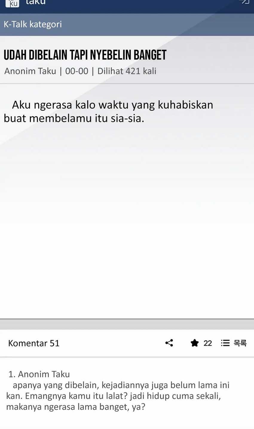 Surviving as a PD Idol chapter 30 halaman 37
