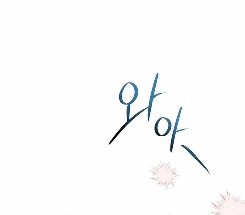 Surviving as a PD Idol Bab 363 halaman 8