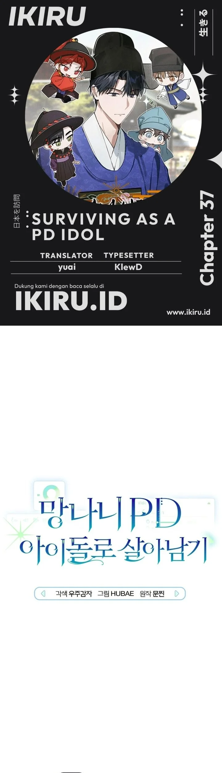 Surviving as a PD Idol chapter 37 halaman 1