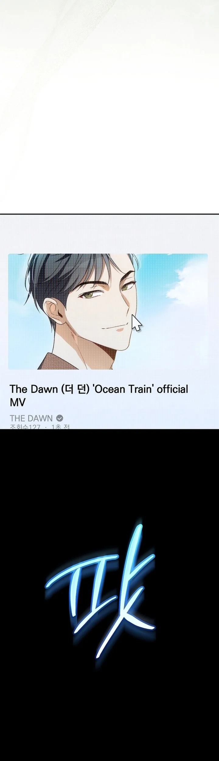 Surviving as a PD Idol chapter 51 halaman 20