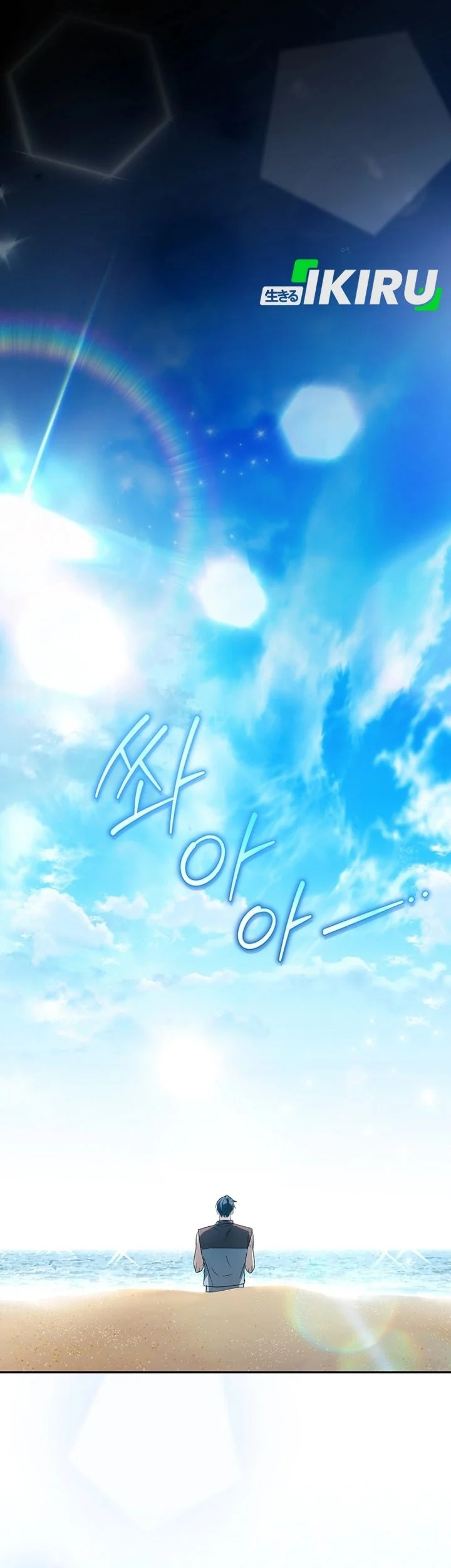 Surviving as a PD Idol chapter 51 halaman 22