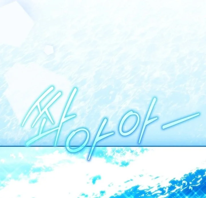 Surviving as a PD Idol chapter 51 halaman 23