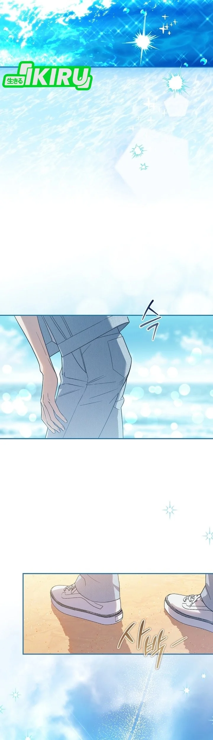 Surviving as a PD Idol chapter 51 halaman 24