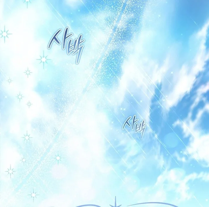 Surviving as a PD Idol chapter 51 halaman 25
