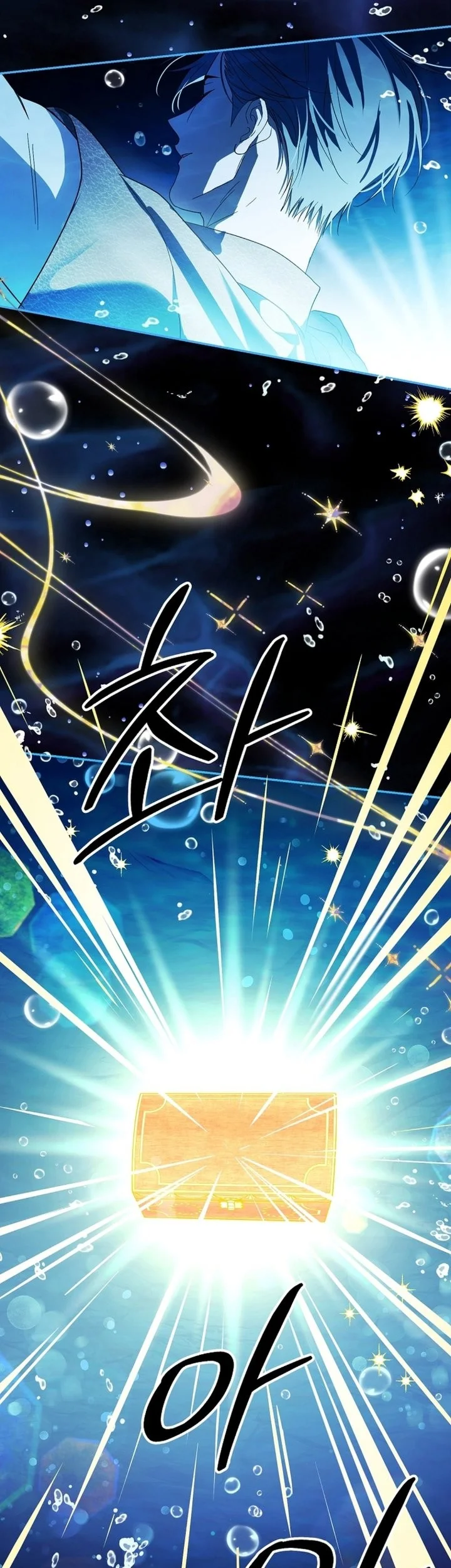 Surviving as a PD Idol chapter 51 halaman 53