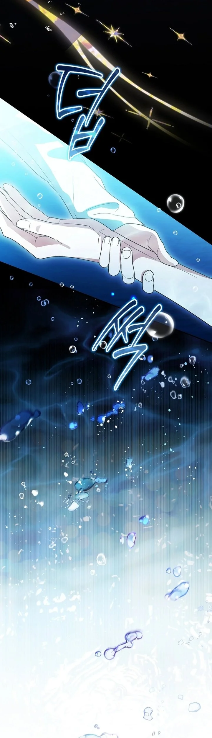Surviving as a PD Idol chapter 51 halaman 57