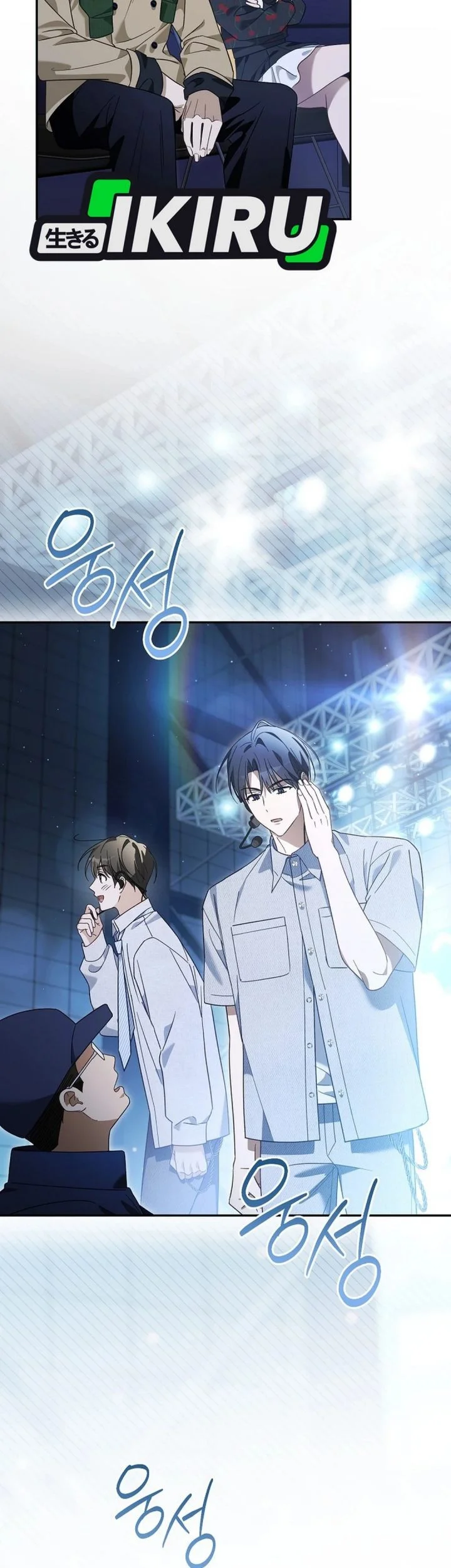 Surviving as a PD Idol Bab 53 halaman 13