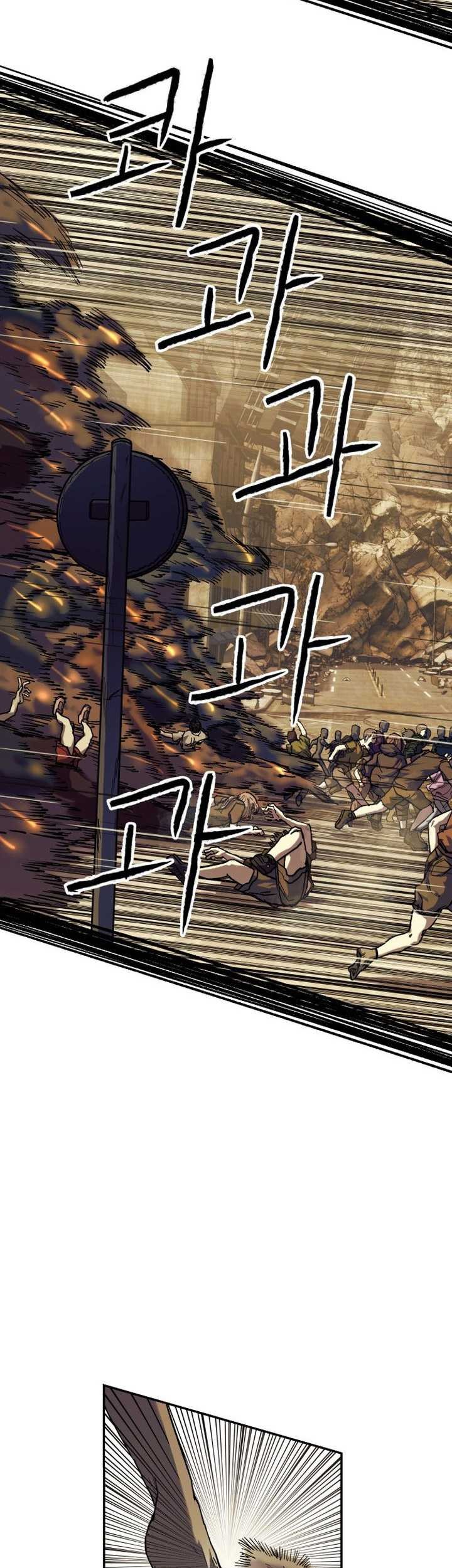 Surviving the Apocalypse chapter 04 halaman 8
