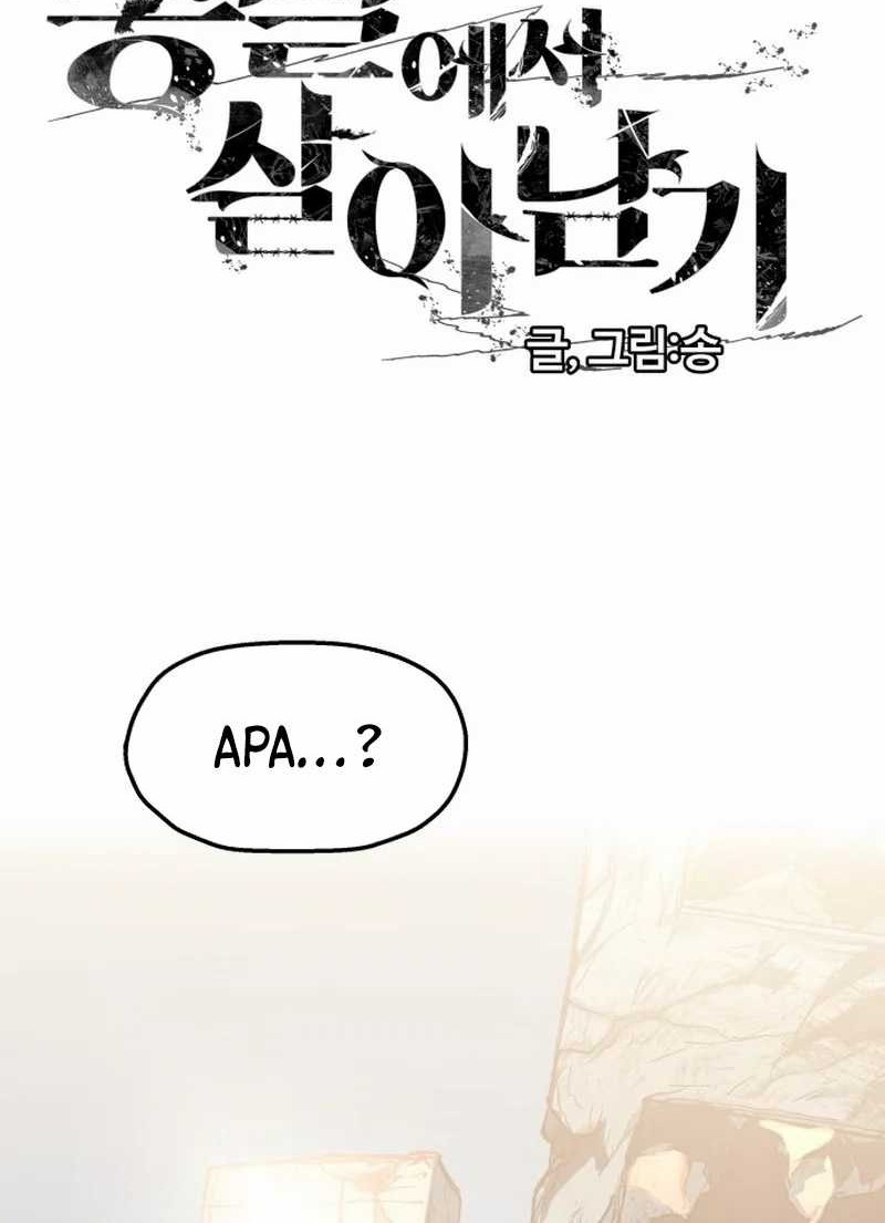 Surviving the Apocalypse Bab 28 halaman 24