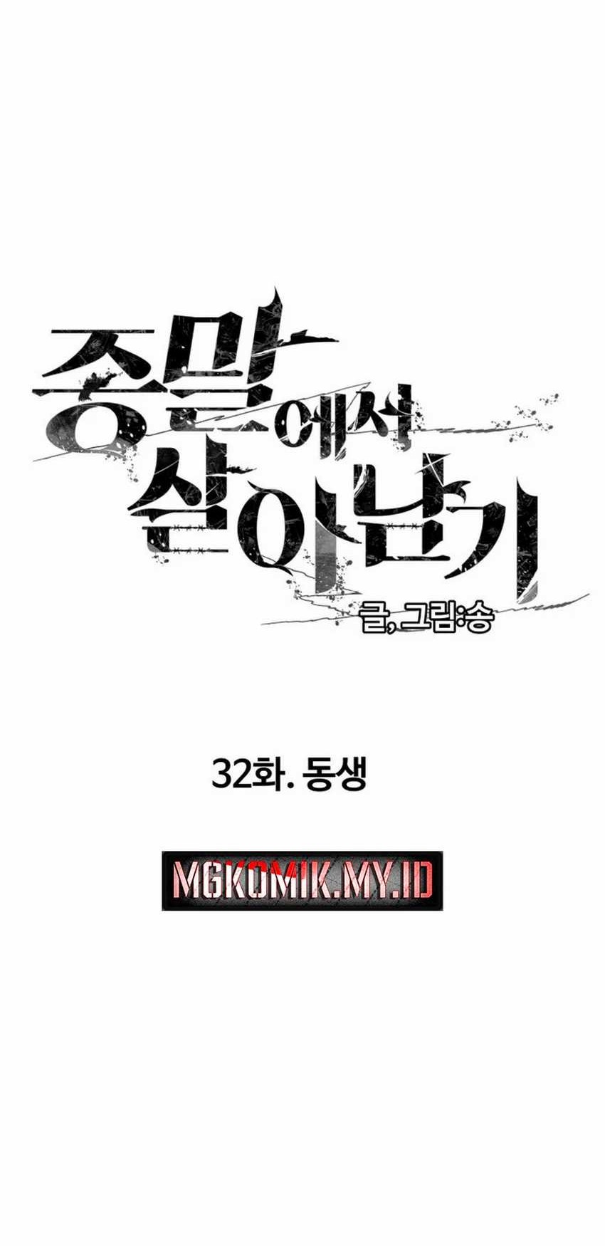 Surviving the Apocalypse Bab 32 halaman 10