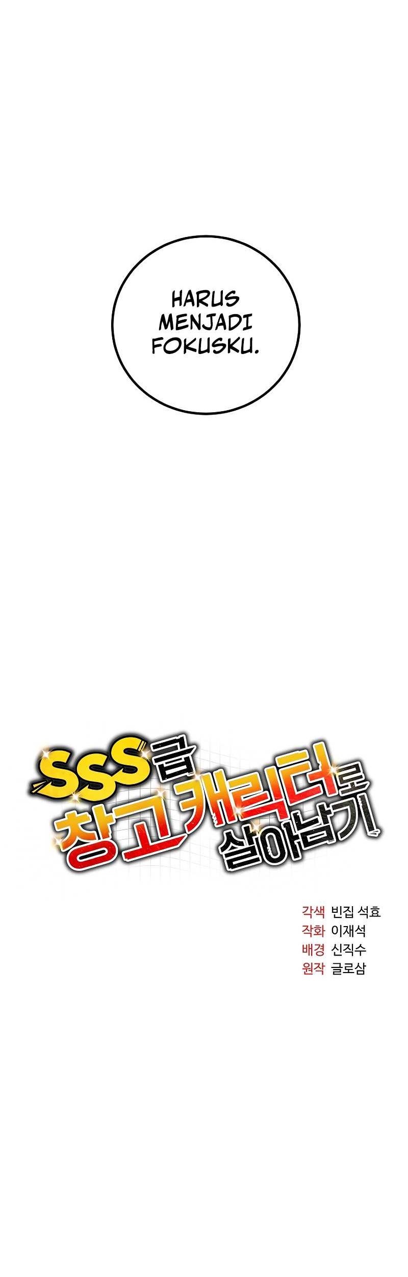 Surviving with a SSS-Rank Inventory chapter 08 halaman 10