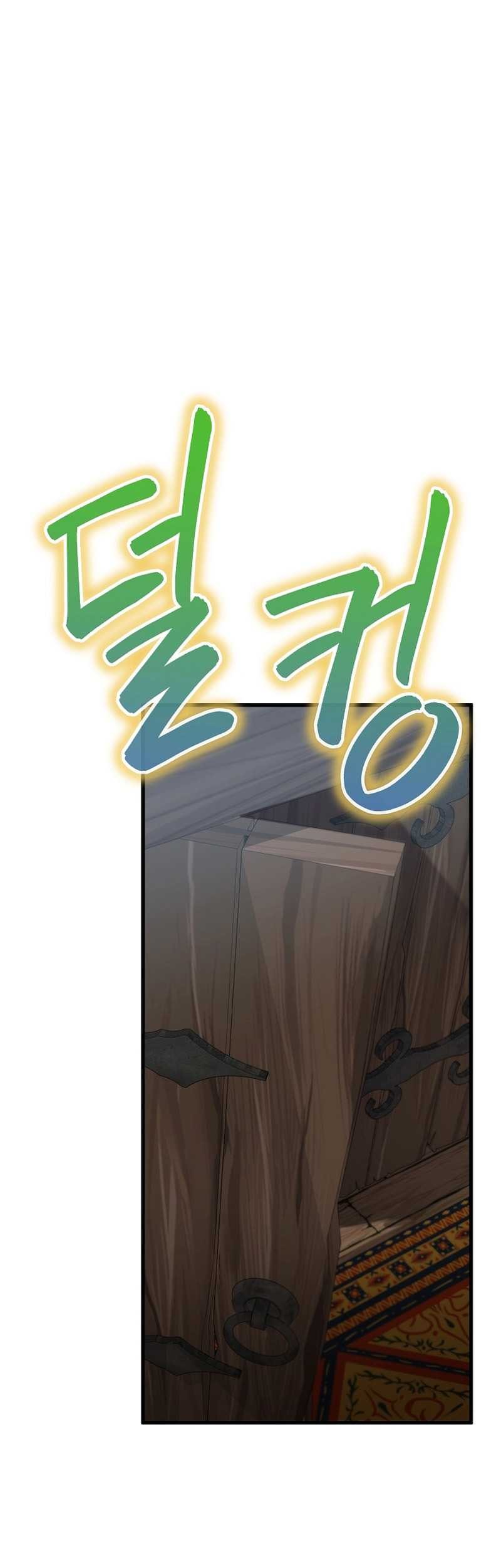 Surviving with a SSS-Rank Inventory Bab 30 halaman 62