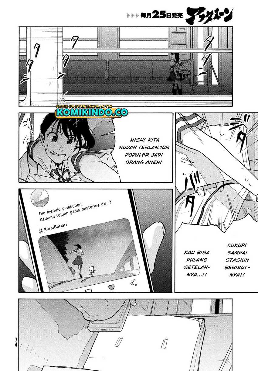 Suzume no Tojimari Bab 02.2 halaman 9